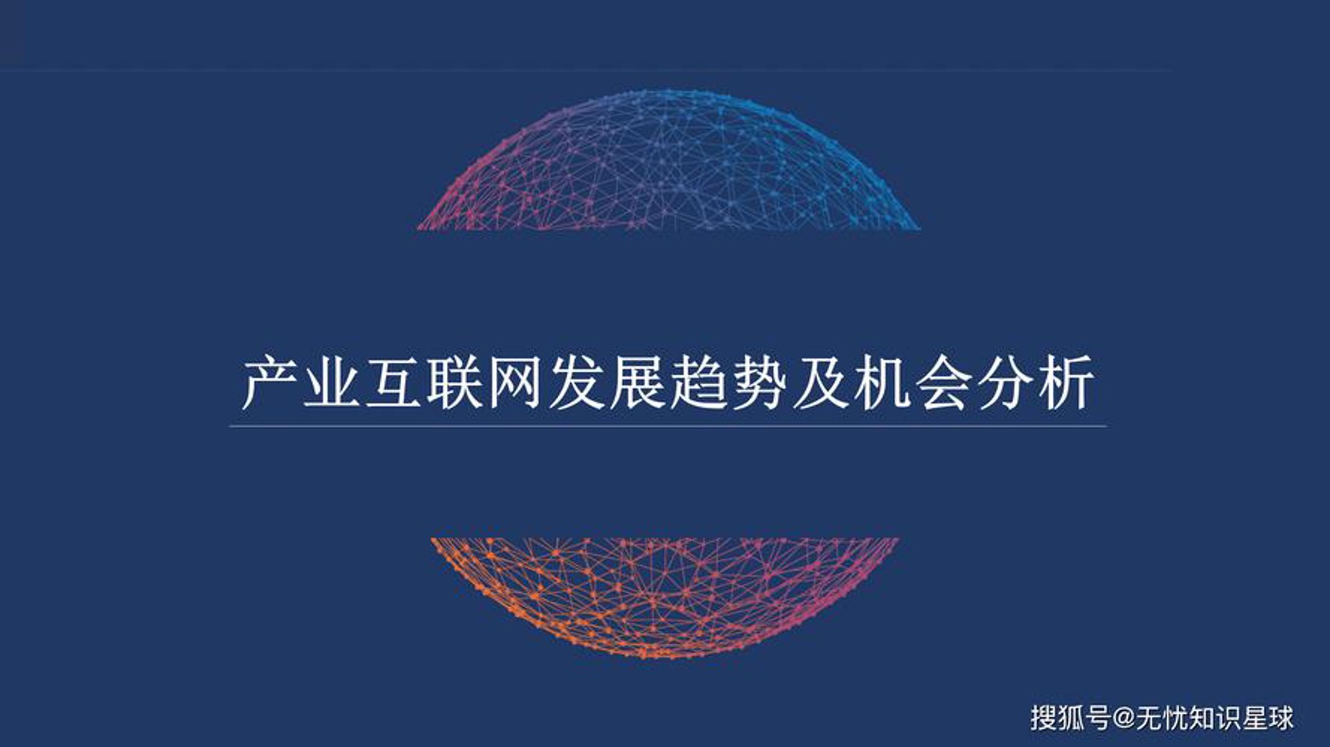 赚游网络科技